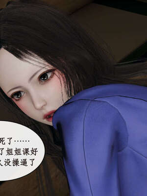 [ytyty]戀足奇淫都市01-10+番外X2_i013