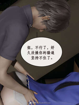 [ytyty]戀足奇淫都市01-10+番外X2_i018