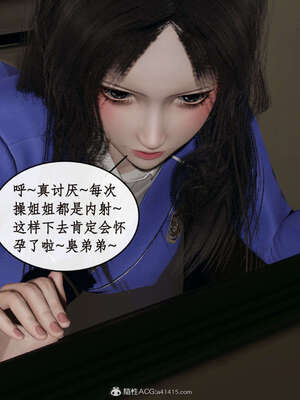 [ytyty]戀足奇淫都市01-10+番外X2_i023