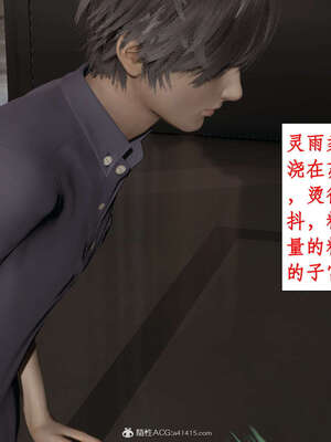 [ytyty]戀足奇淫都市01-10+番外X2_i040