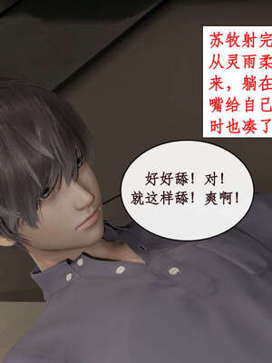 [ytyty]戀足奇淫都市01-10+番外X2_i043