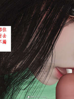 [ytyty]戀足奇淫都市01-10+番外X2_i051