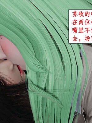 [ytyty]戀足奇淫都市01-10+番外X2_i053