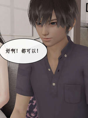 [ytyty]戀足奇淫都市01-10+番外X2_i070