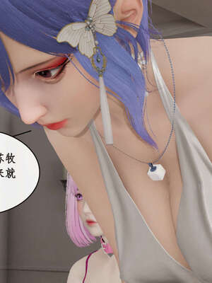 [ytyty]戀足奇淫都市01-10+番外X2_i073