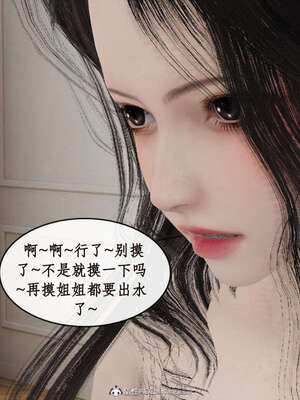 [ytyty]戀足奇淫都市01-10+番外X2_i085