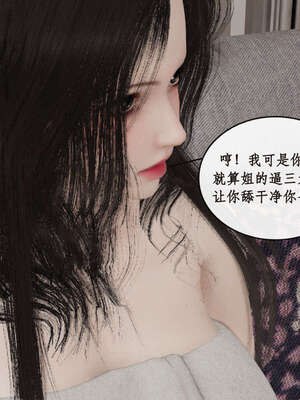 [ytyty]戀足奇淫都市01-10+番外X2_i088