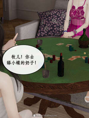 [ytyty]戀足奇淫都市01-10+番外X2_i091