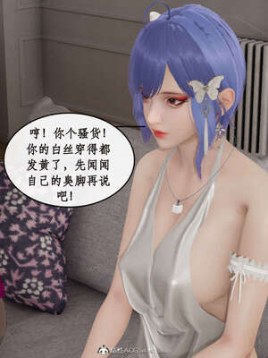 [ytyty]戀足奇淫都市01-10+番外X2_i108