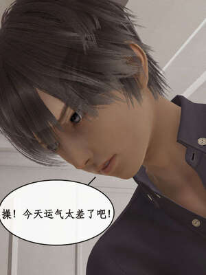 [ytyty]戀足奇淫都市01-10+番外X2_i117