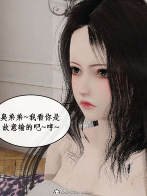 [ytyty]戀足奇淫都市01-10+番外X2_i120