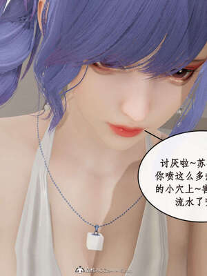 [ytyty]戀足奇淫都市01-10+番外X2_i142