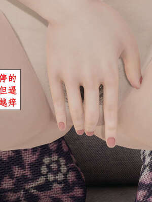 [ytyty]戀足奇淫都市01-10+番外X2_i149