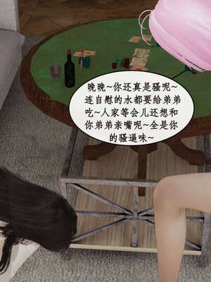 [ytyty]戀足奇淫都市01-10+番外X2_i158