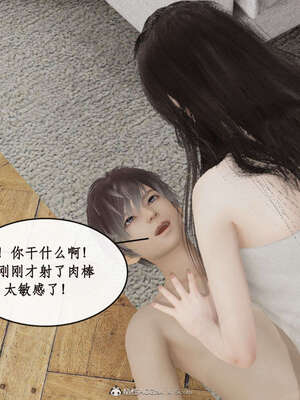 [ytyty]戀足奇淫都市01-10+番外X2_i159