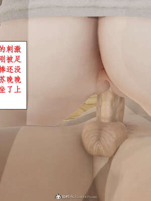 [ytyty]戀足奇淫都市01-10+番外X2_i160