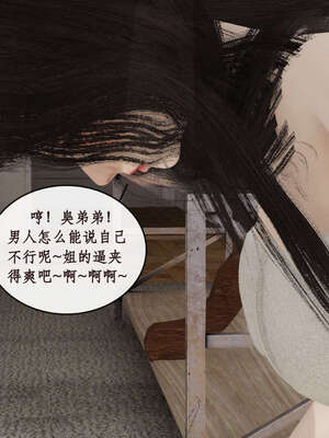 [ytyty]戀足奇淫都市01-10+番外X2_i162