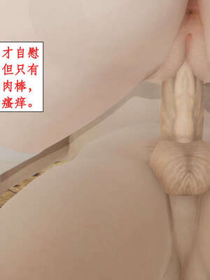 [ytyty]戀足奇淫都市01-10+番外X2_i163