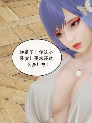 [ytyty]戀足奇淫都市01-10+番外X2_i172