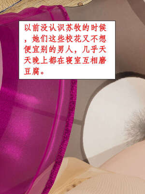 [ytyty]戀足奇淫都市01-10+番外X2_i178