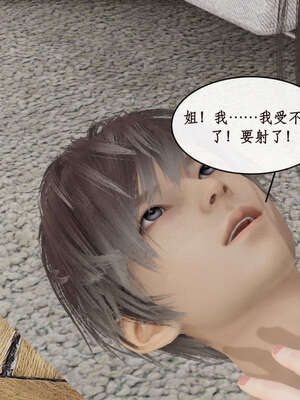 [ytyty]戀足奇淫都市01-10+番外X2_i180