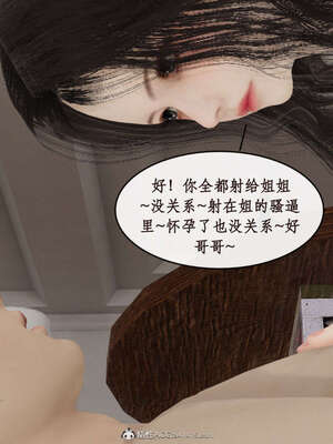 [ytyty]戀足奇淫都市01-10+番外X2_i181