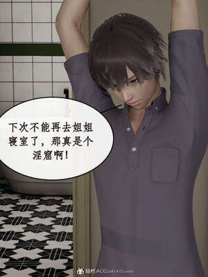 [ytyty]戀足奇淫都市01-10+番外X2_j003