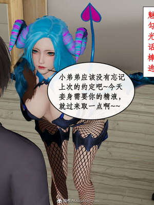 [ytyty]戀足奇淫都市01-10+番外X2_j007