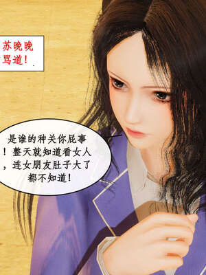 [ytyty]戀足奇淫都市01-10+番外X2_j067