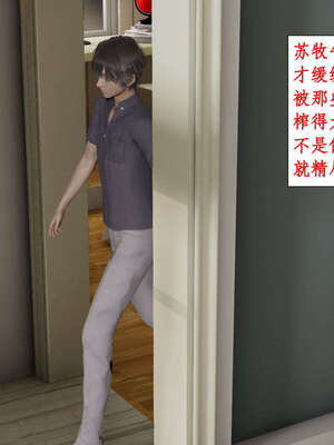 [ytyty]戀足奇淫都市01-10+番外X2_j082