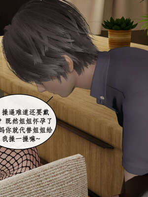 [ytyty]戀足奇淫都市01-10+番外X2_j089