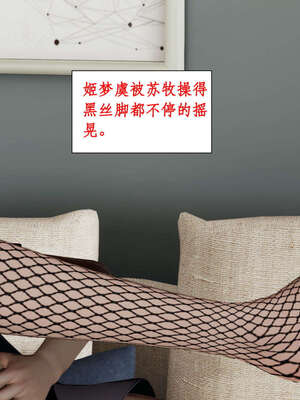 [ytyty]戀足奇淫都市01-10+番外X2_j106