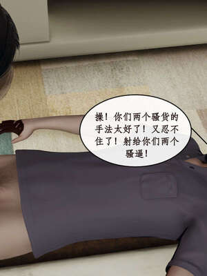 [ytyty]戀足奇淫都市01-10+番外X2_j118