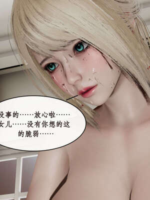 [ytyty]戀足奇淫都市01-10+番外X2_j124