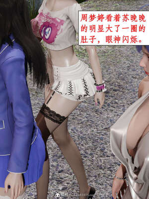 [ytyty]戀足奇淫都市01-10+番外X2_j164