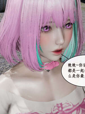 [ytyty]戀足奇淫都市01-10+番外X2_j169