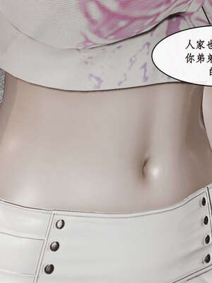 [ytyty]戀足奇淫都市01-10+番外X2_j170