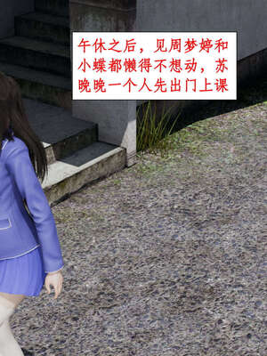 [ytyty]戀足奇淫都市01-10+番外X2_j171