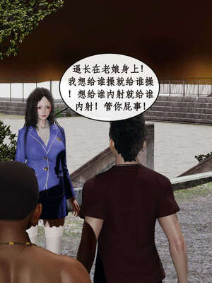 [ytyty]戀足奇淫都市01-10+番外X2_j175