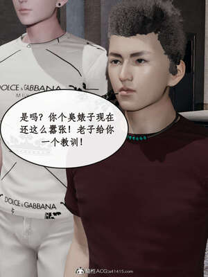 [ytyty]戀足奇淫都市01-10+番外X2_j176