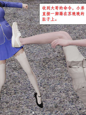 [ytyty]戀足奇淫都市01-10+番外X2_j177