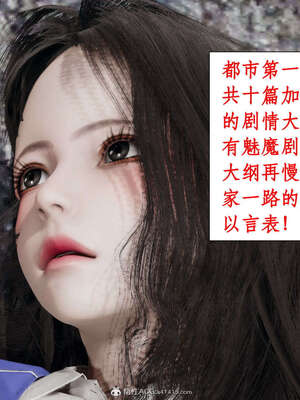 [ytyty]戀足奇淫都市01-10+番外X2_j185