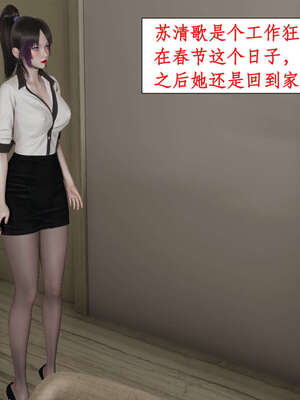 [ytyty]戀足奇淫都市01-10+番外X2_k010