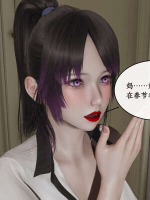 [ytyty]戀足奇淫都市01-10+番外X2_k013