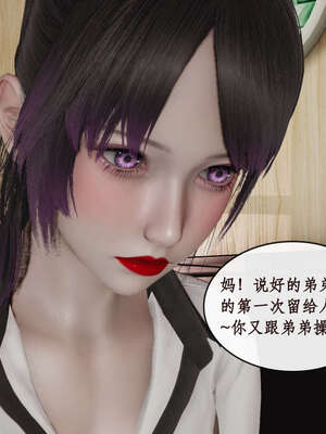 [ytyty]戀足奇淫都市01-10+番外X2_k015