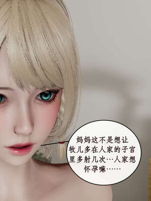 [ytyty]戀足奇淫都市01-10+番外X2_k017