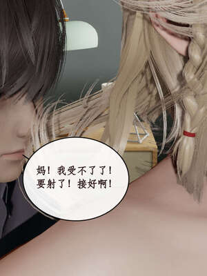 [ytyty]戀足奇淫都市01-10+番外X2_k018