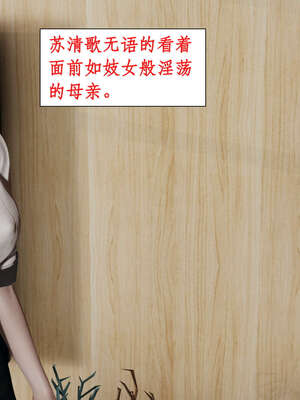 [ytyty]戀足奇淫都市01-10+番外X2_k022