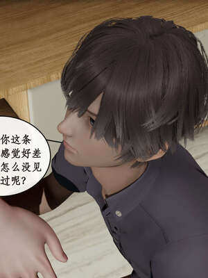 [ytyty]戀足奇淫都市01-10+番外X2_k027