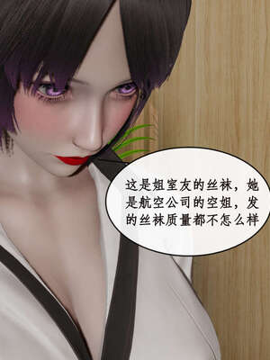 [ytyty]戀足奇淫都市01-10+番外X2_k028